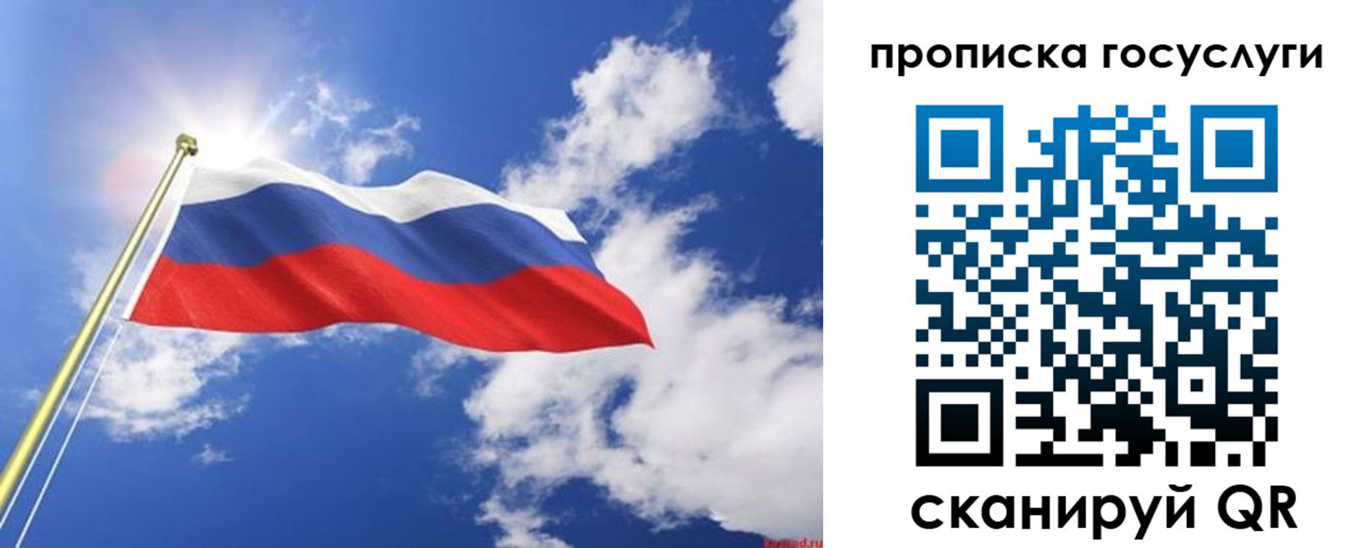 временная регистрация собственник в Кировграде