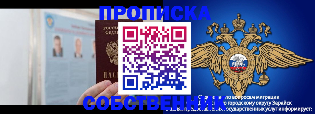 прописка поиск в Кировграде