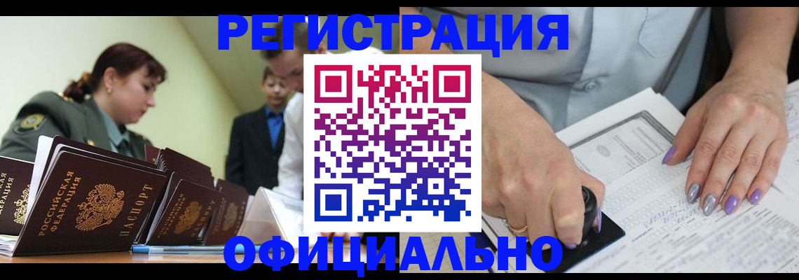 регистрация для дет. сада в Кировграде